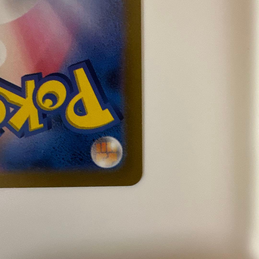 アルセウス　VSTAR UR