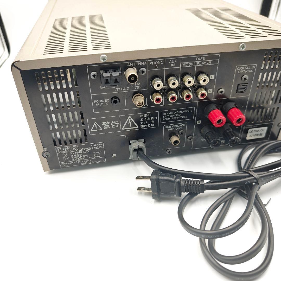 【良品・完全動作◎】KENWOOD R-K700 CD・MD・レシーバー　コンポ