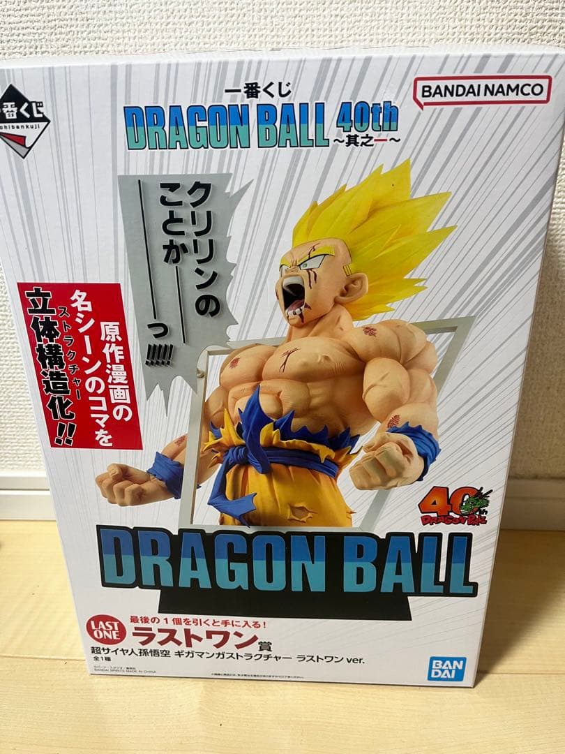 一番くじ　ドラゴンボール40周年　　ラストワン賞　※コミック27巻つき