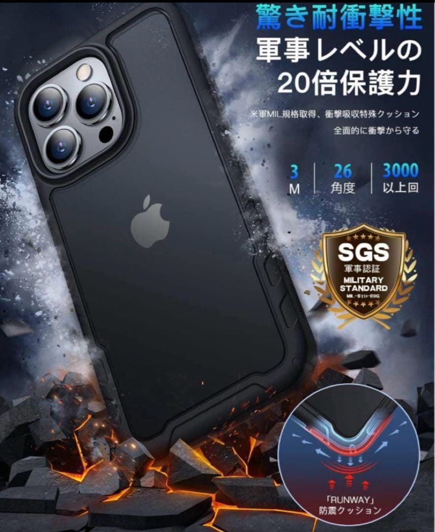 【美品】Apple iPhone13Proシルバー256GB SIMフリー81%