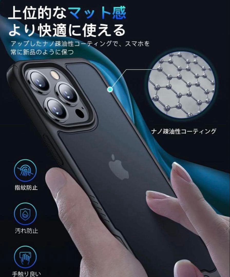 【美品】Apple iPhone13Proシルバー256GB SIMフリー81%