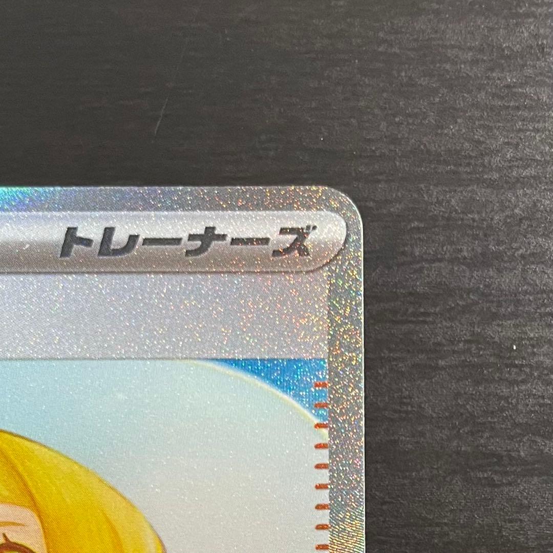 リーリエの決心 sar メガブレイブ