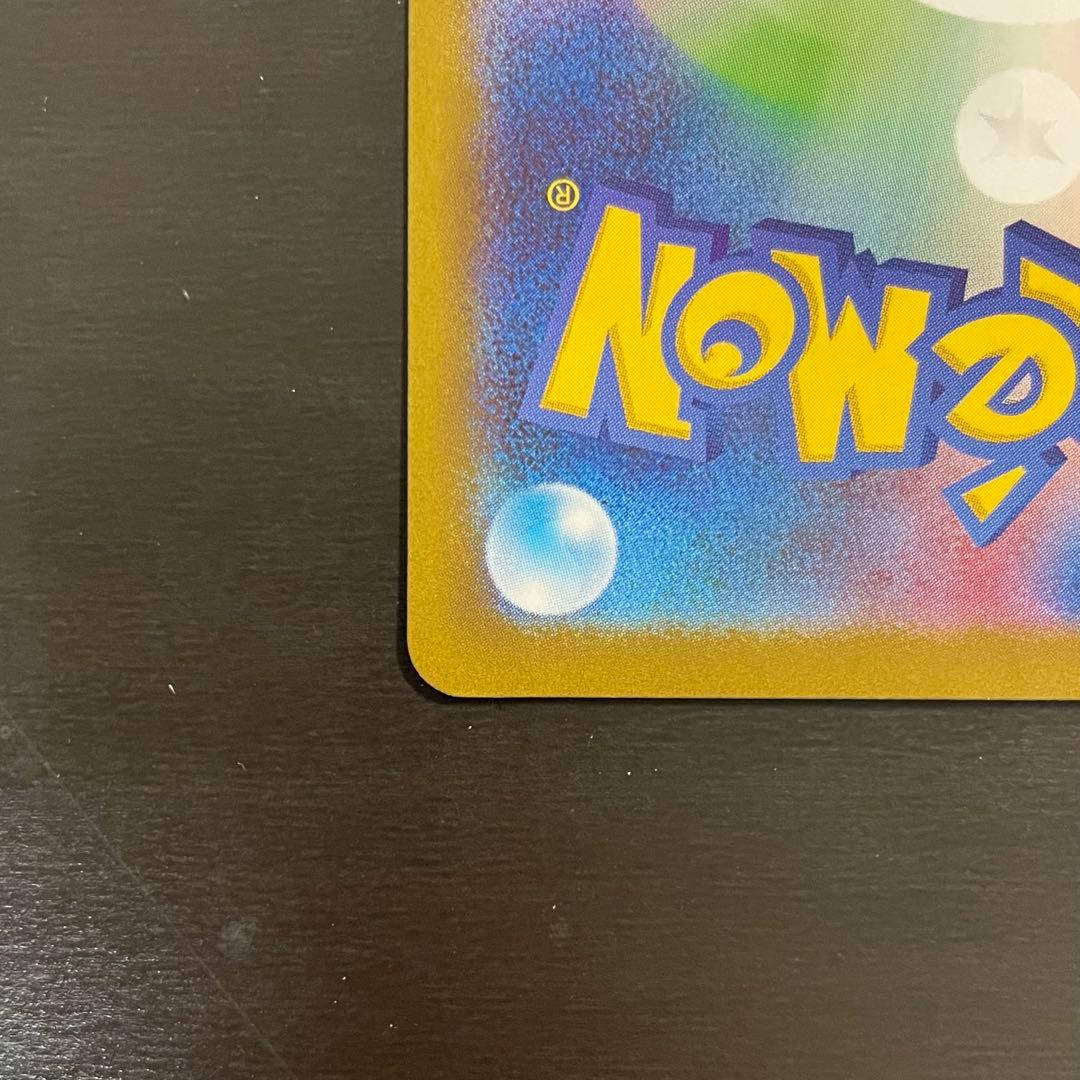 リーリエの決心 sar メガブレイブ