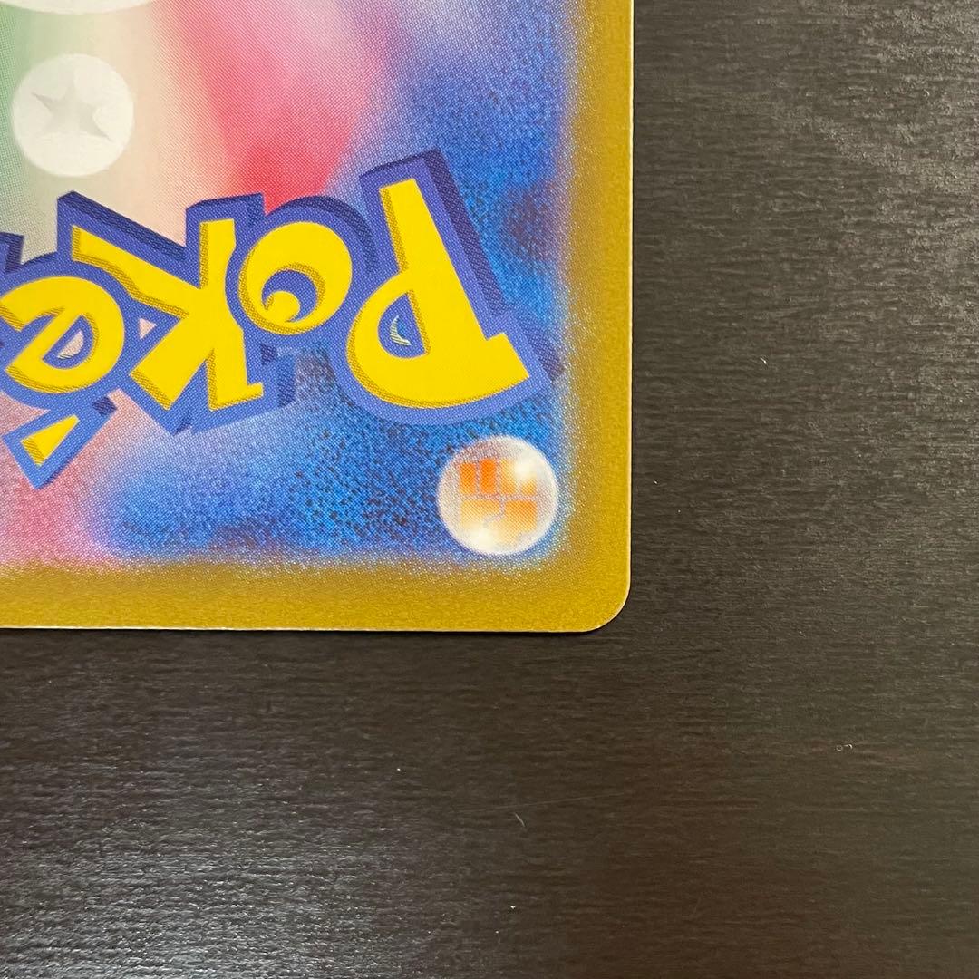 リーリエの決心 sar メガブレイブ