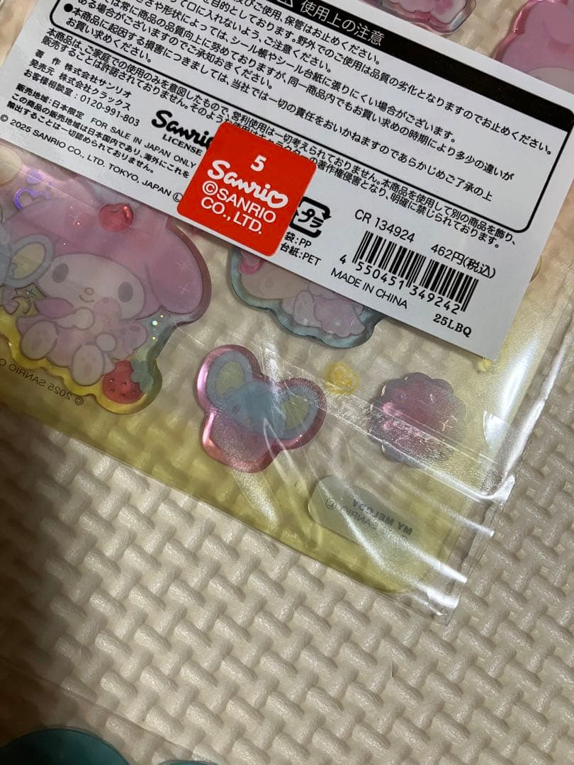 サンリオ ドロップジュエリーシール まとめ売り 7種