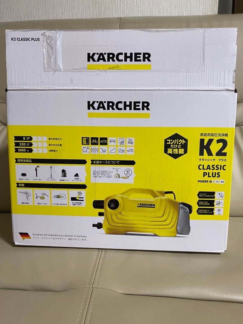 KÄRCHER K2 CLASSIC PLUS 高圧洗浄機