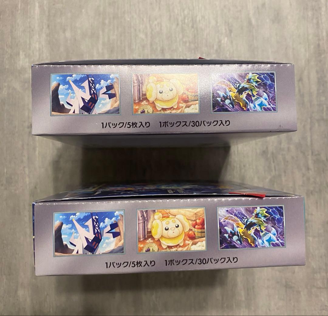 ステラミラクル　シュリンクなし　ペリペリあり　2BOX