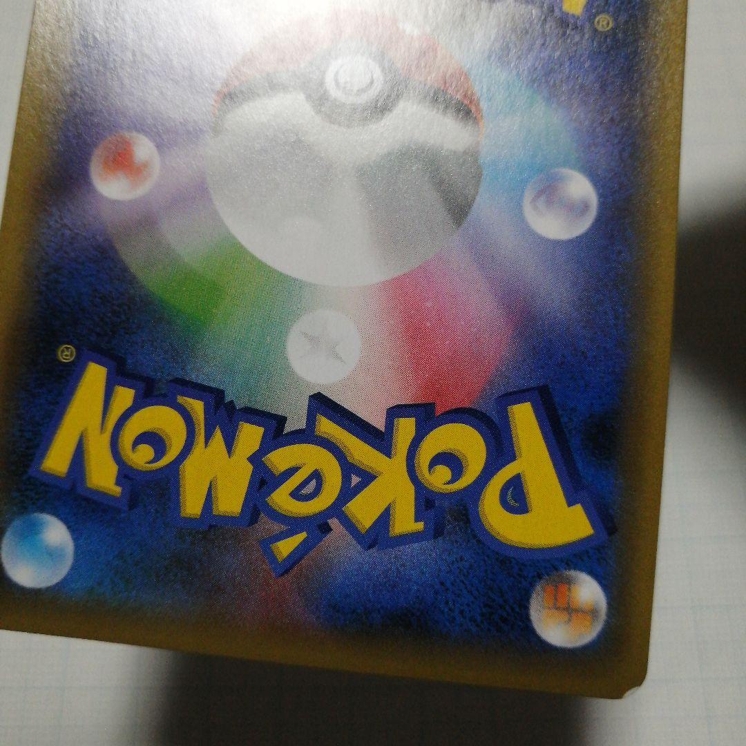 ポケモンカード　ミュウex　25th プロモ