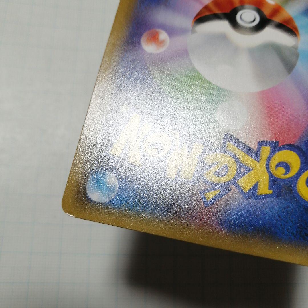 ポケモンカード　ミュウex　25th プロモ