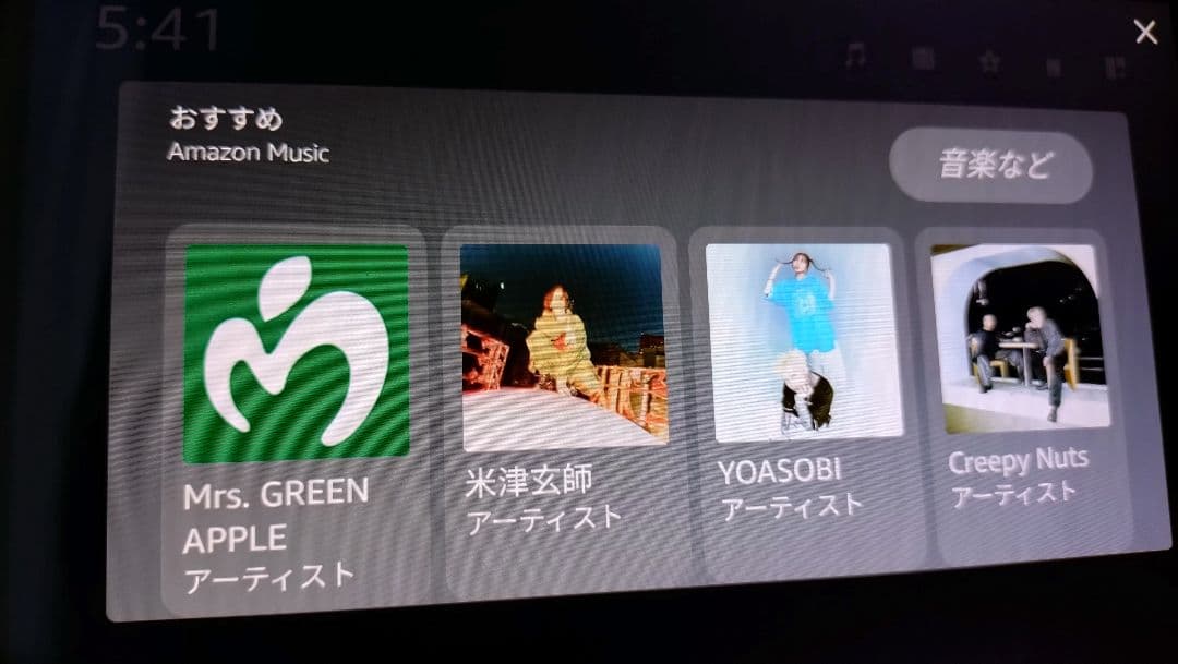 Echo Show 8　第1世代　ブラック