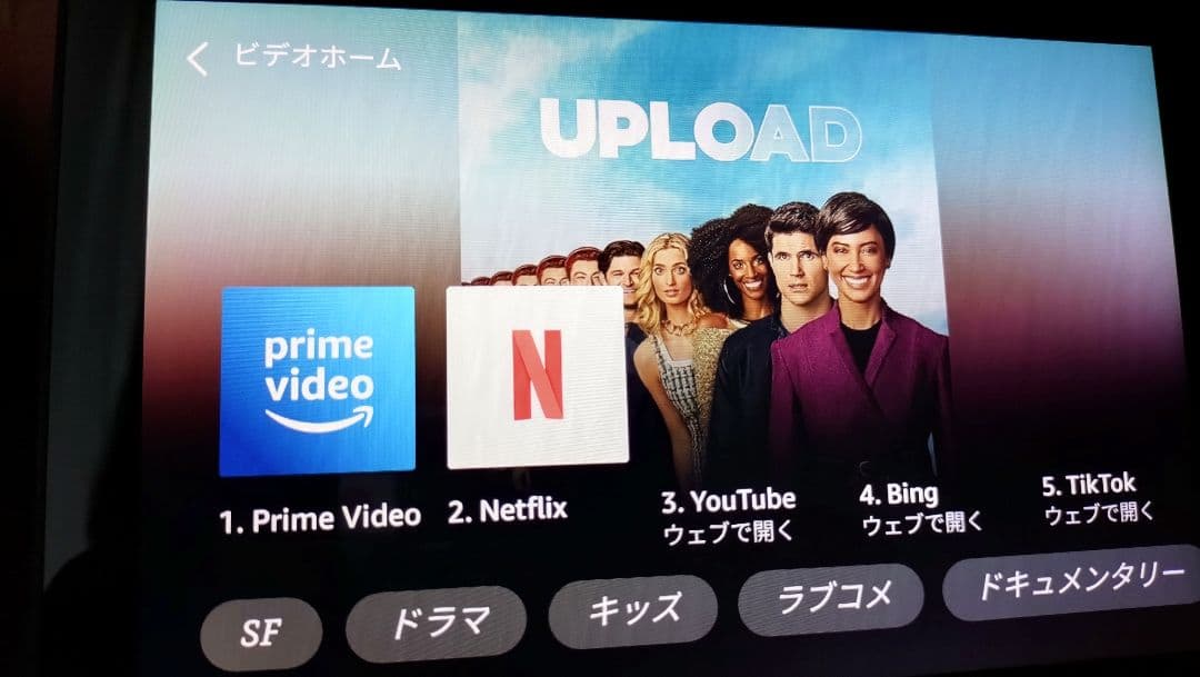 Echo Show 8　第1世代　ブラック