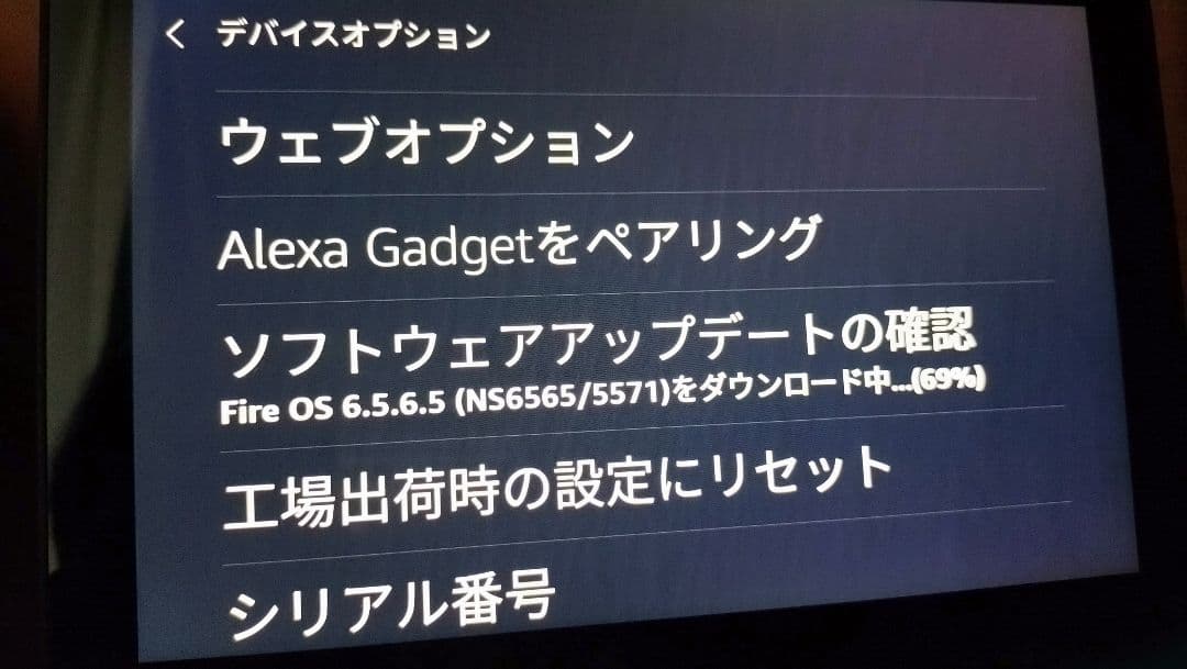 Echo Show 8　第1世代　ブラック