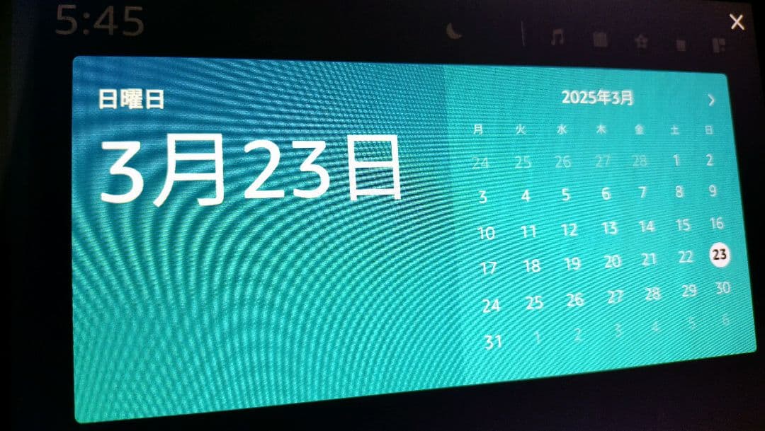 Echo Show 8　第1世代　ブラック