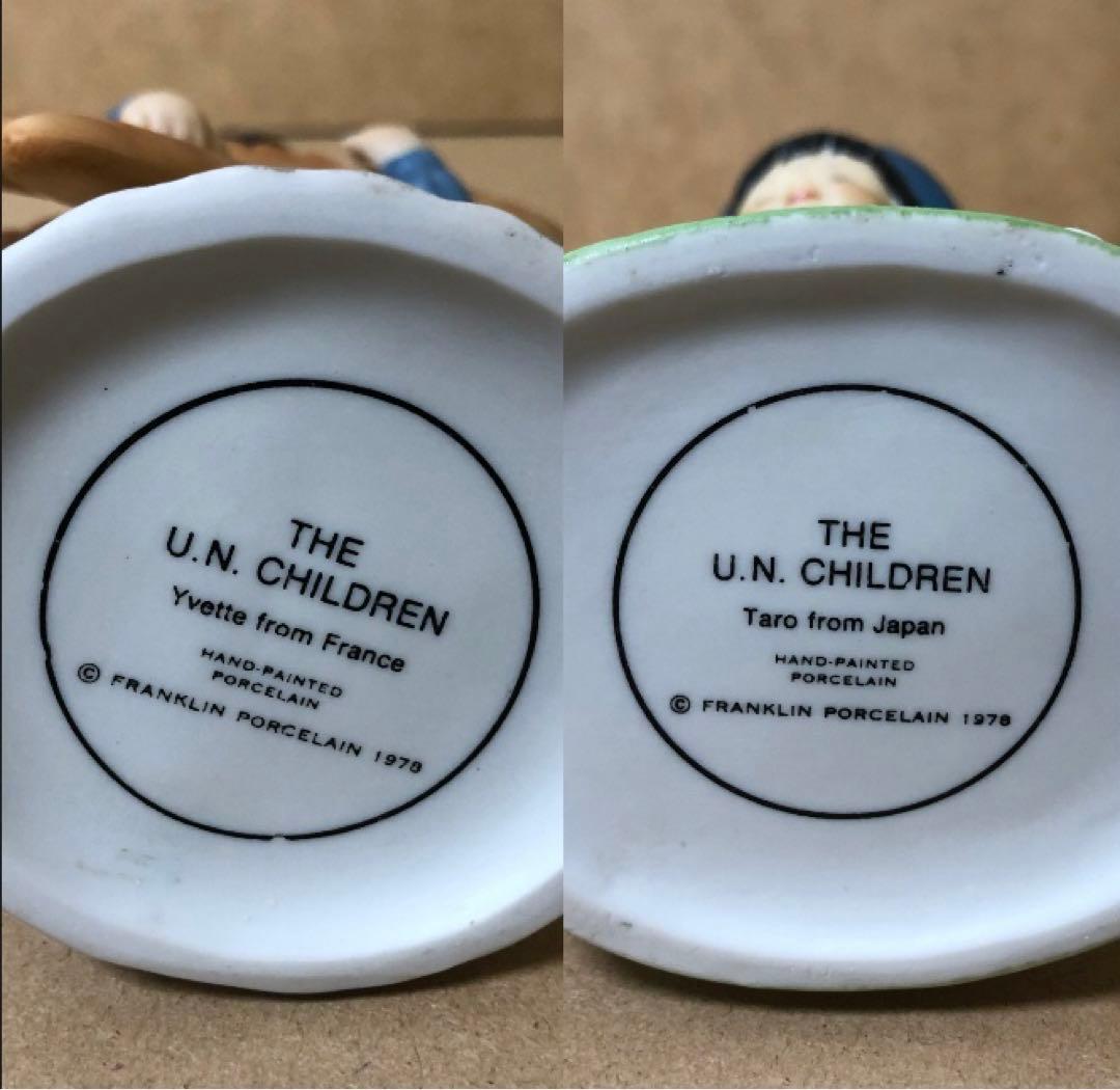 【希少】フランクリンミント 国連のこどもたち 陶器 1979年度 6体セット