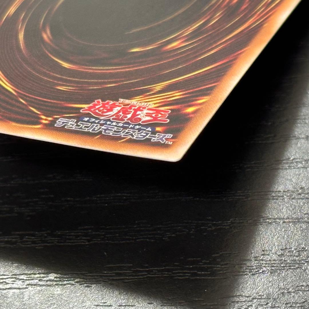 遊戯王 増殖するG 25th