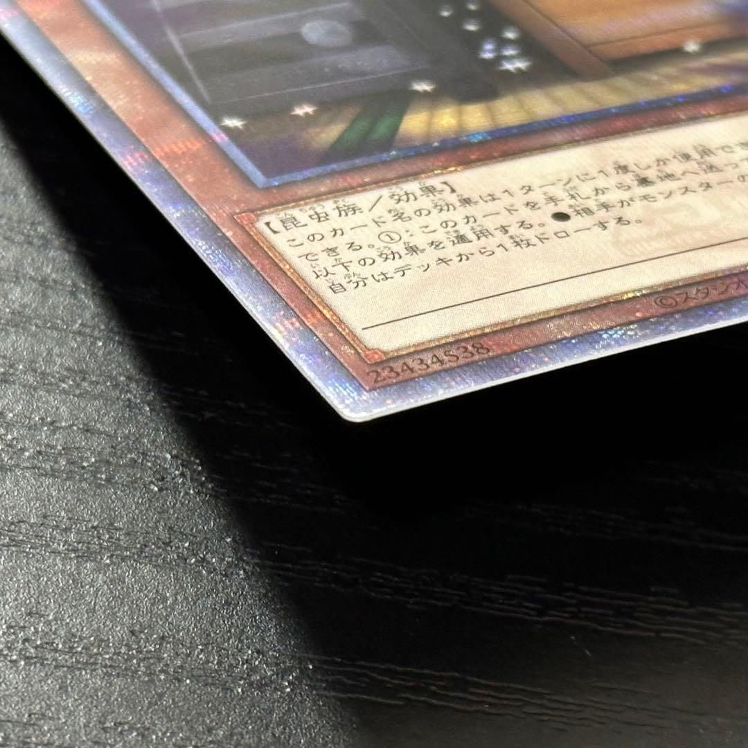 遊戯王 増殖するG 25th