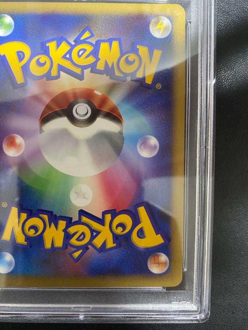 ダークライ プロモ psa10 DP-P ポケモンカード