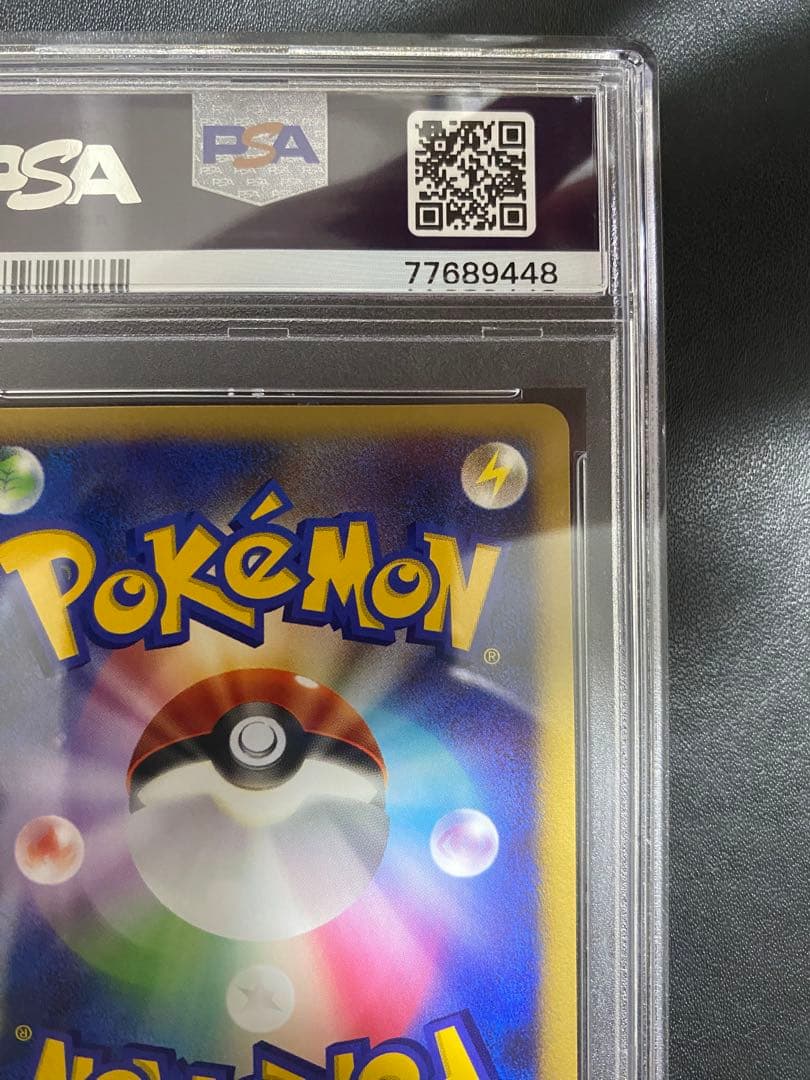 ダークライ プロモ psa10 DP-P ポケモンカード