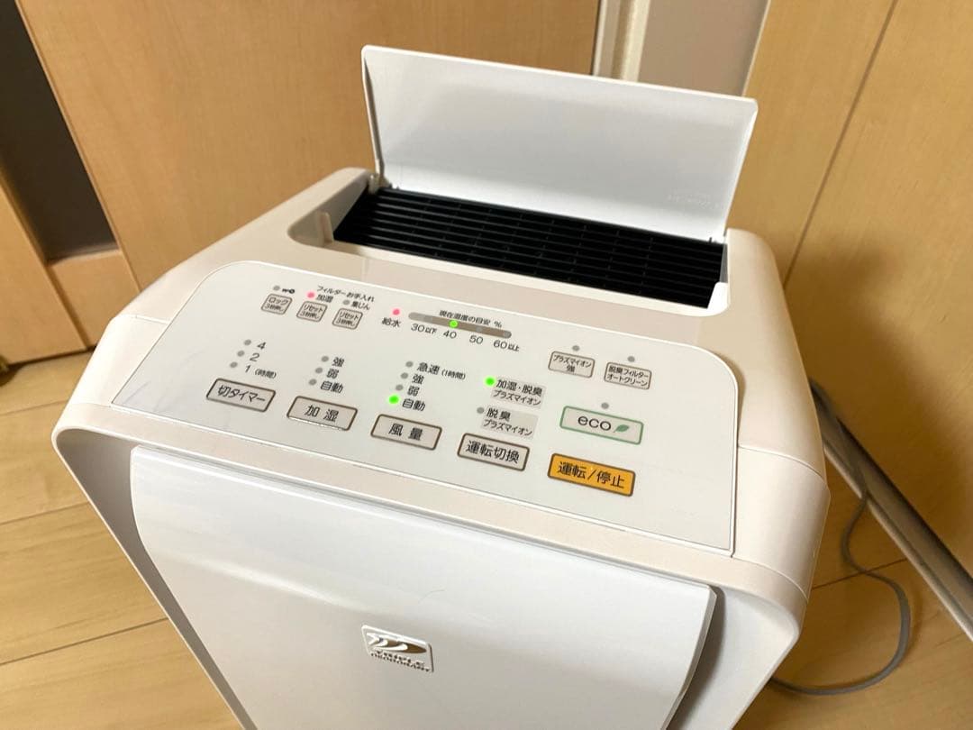 富士通PLAZION 加湿器 脱臭機 DAS-303E-W 清掃済み