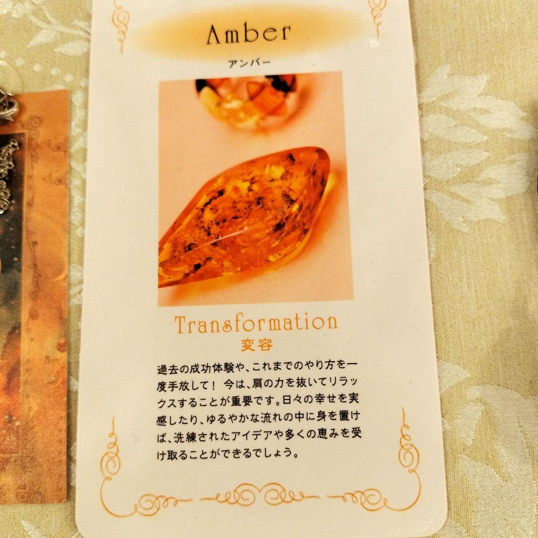 ※【要コメント】ハンドメイド ネックレス1点物 天然石（在庫確認必須）