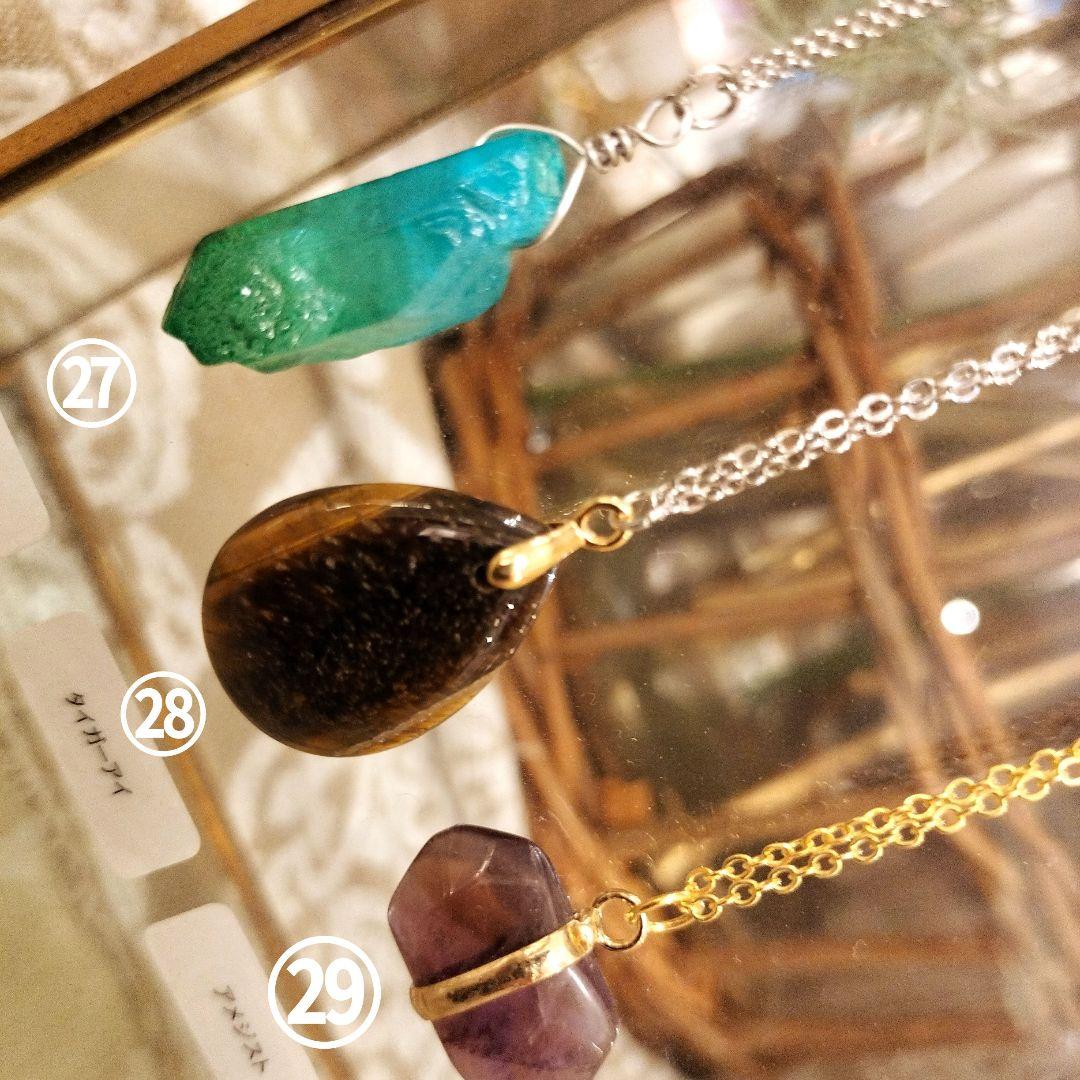 ※【要コメント】ハンドメイド ネックレス1点物 天然石（在庫確認必須）