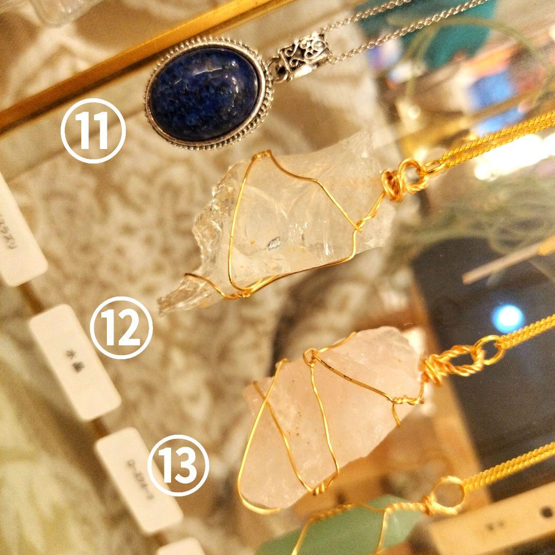 ※【要コメント】ハンドメイド ネックレス1点物 天然石（在庫確認必須）