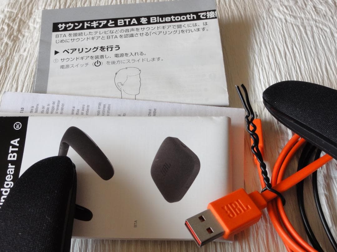 JBL Soundgear BTA ネックスピーカー