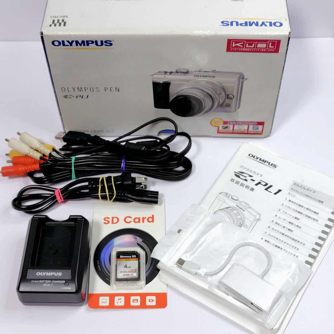【訳あり品】オリンパス ペン ライト E-PL1ミラーレス レンズキット