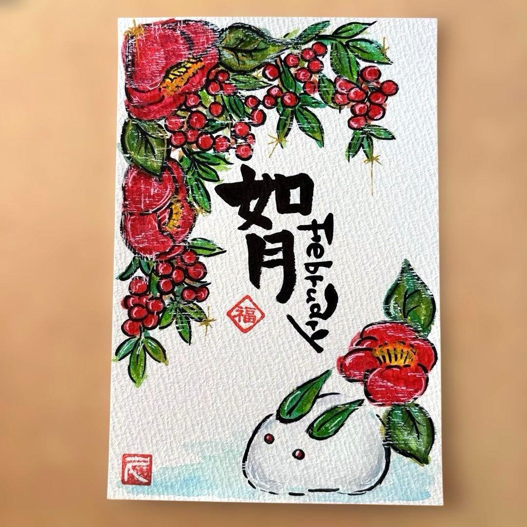 まろん様