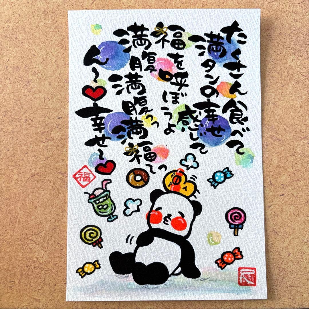 まろん様