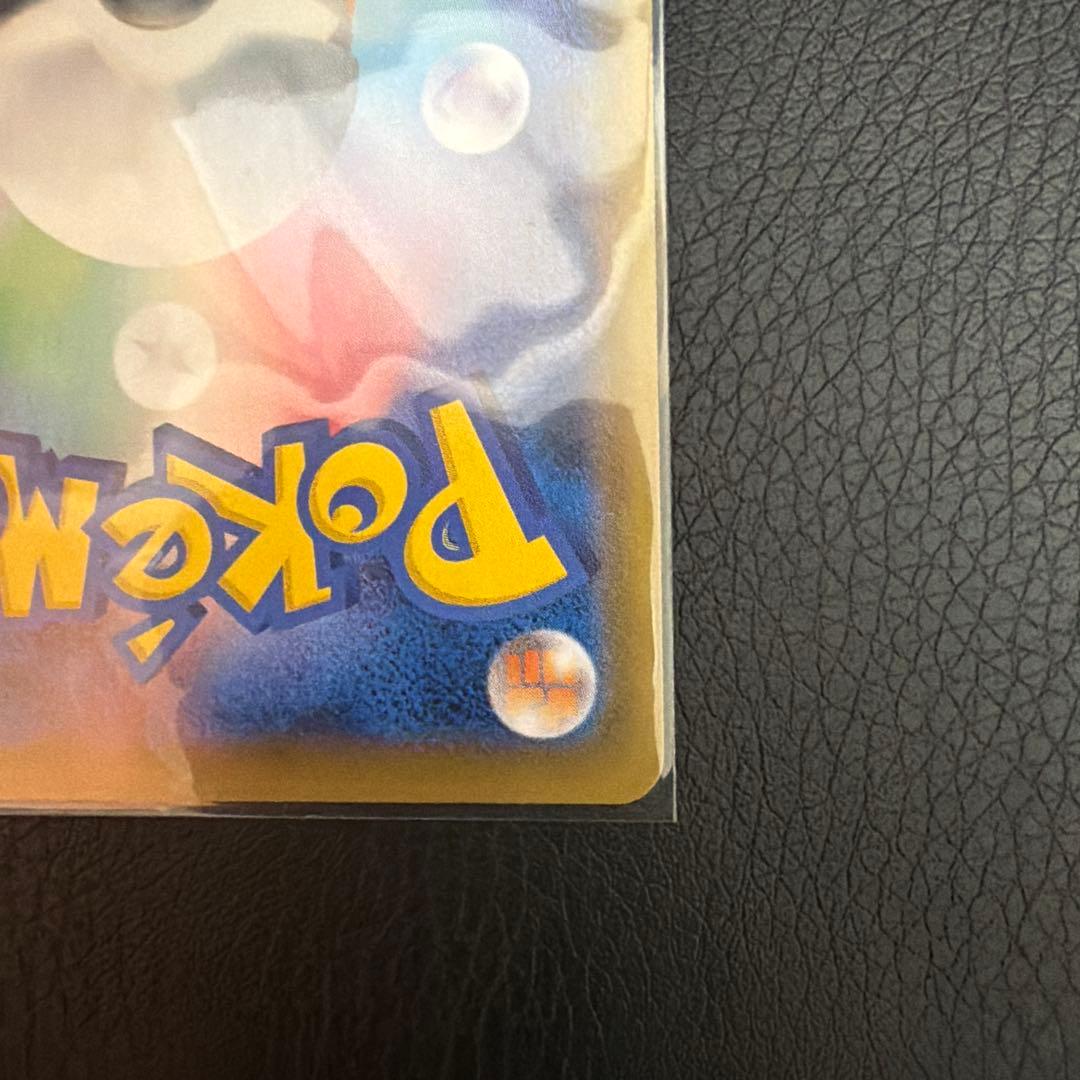 ゼラオラv sa 美品