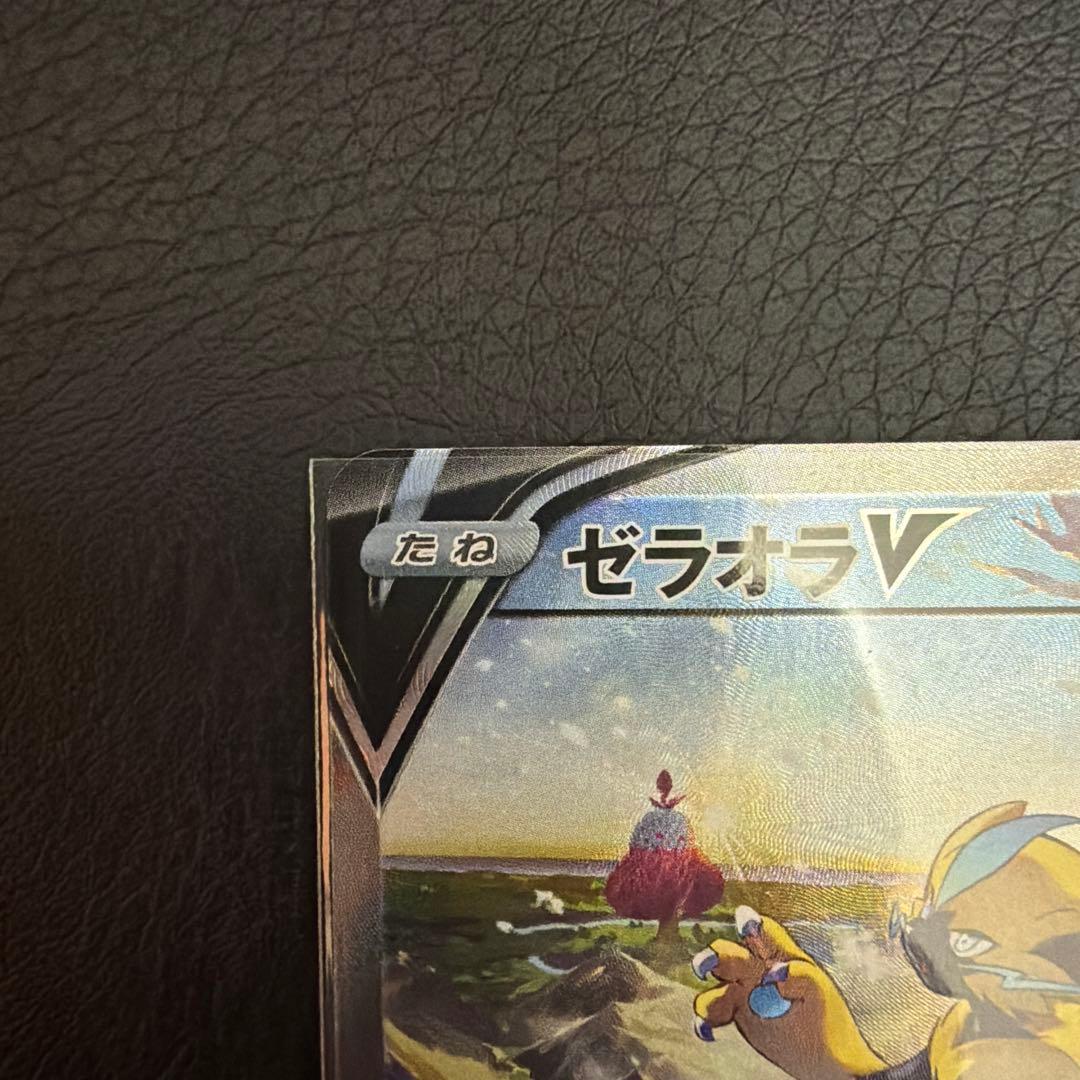 ゼラオラv sa 美品