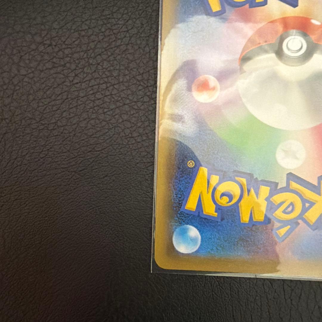 ゼラオラv sa 美品