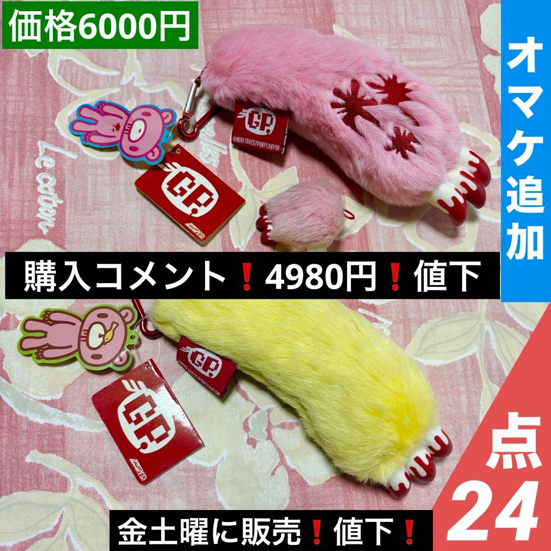 ⭐️24点【GLOOMY チャックスGP◆腕グル〜ミ〜・玉】コップスタンド&工芸品