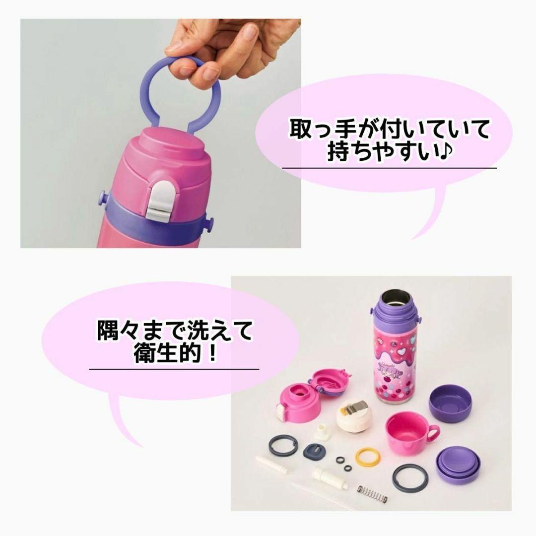 600ml しなこちゃん ドウシシャ そこまで洗える3wayキッズボトル 水筒