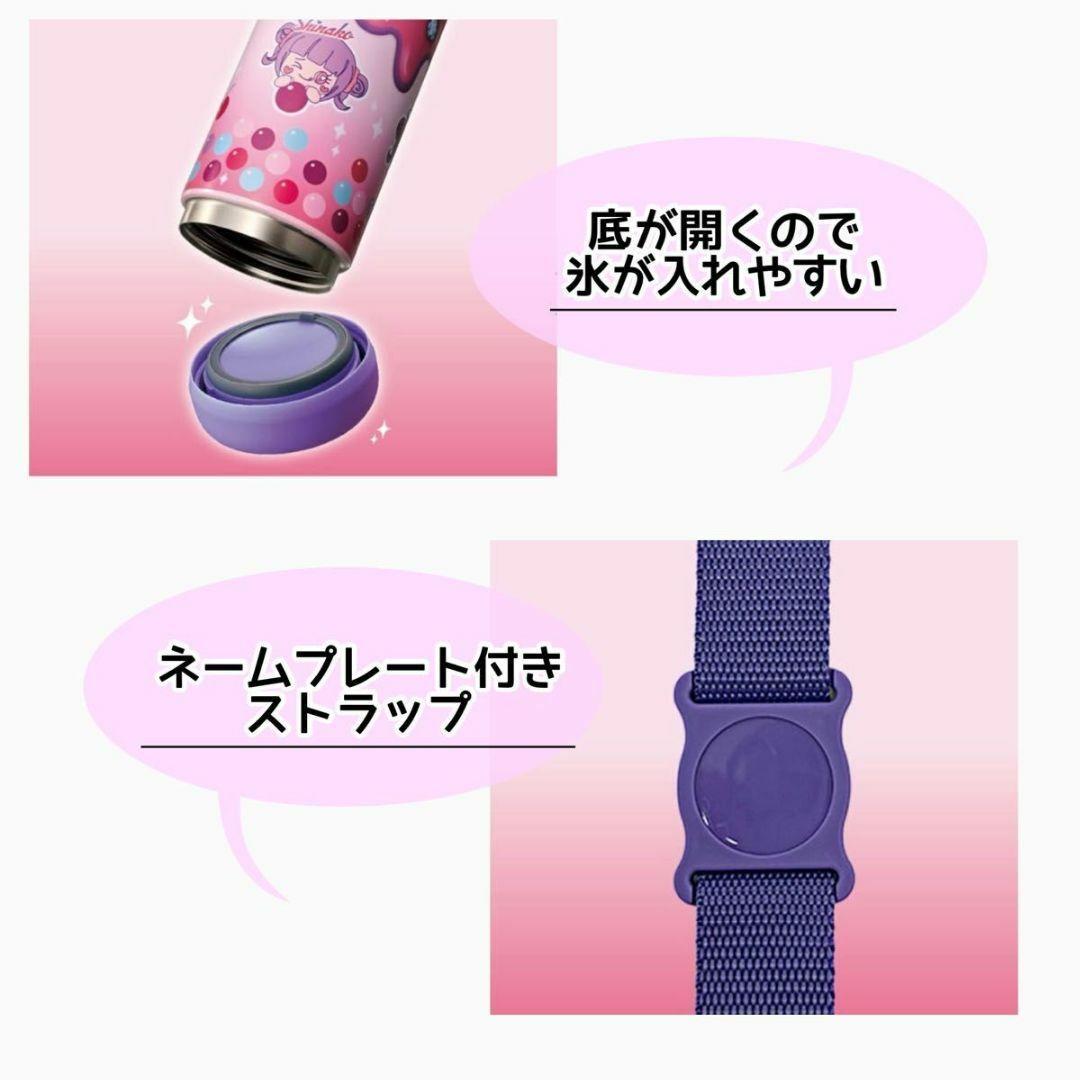 600ml しなこちゃん ドウシシャ そこまで洗える3wayキッズボトル 水筒