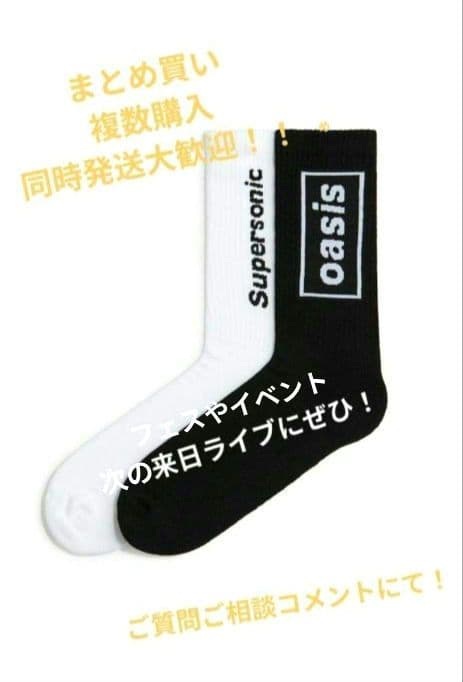 海外限定！Oasis ソックス Supersonic 靴下 白黒 2足組オアシス