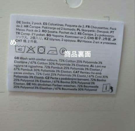 海外限定！Oasis ソックス Supersonic 靴下 白黒 2足組オアシス