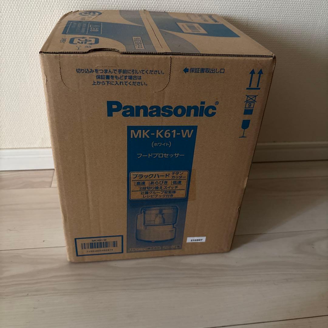 新品未開封　フードプロセッサー