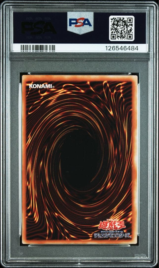 【希少/連番/PSA9】ブラックマジシャンガールなど プレミアムパック4