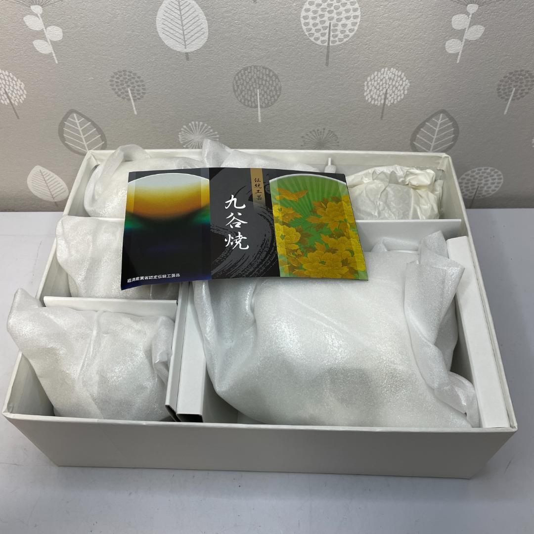 【未使用品】久谷焼 仙龍 蓋付 急須 湯呑み 5客 セット 白七宝