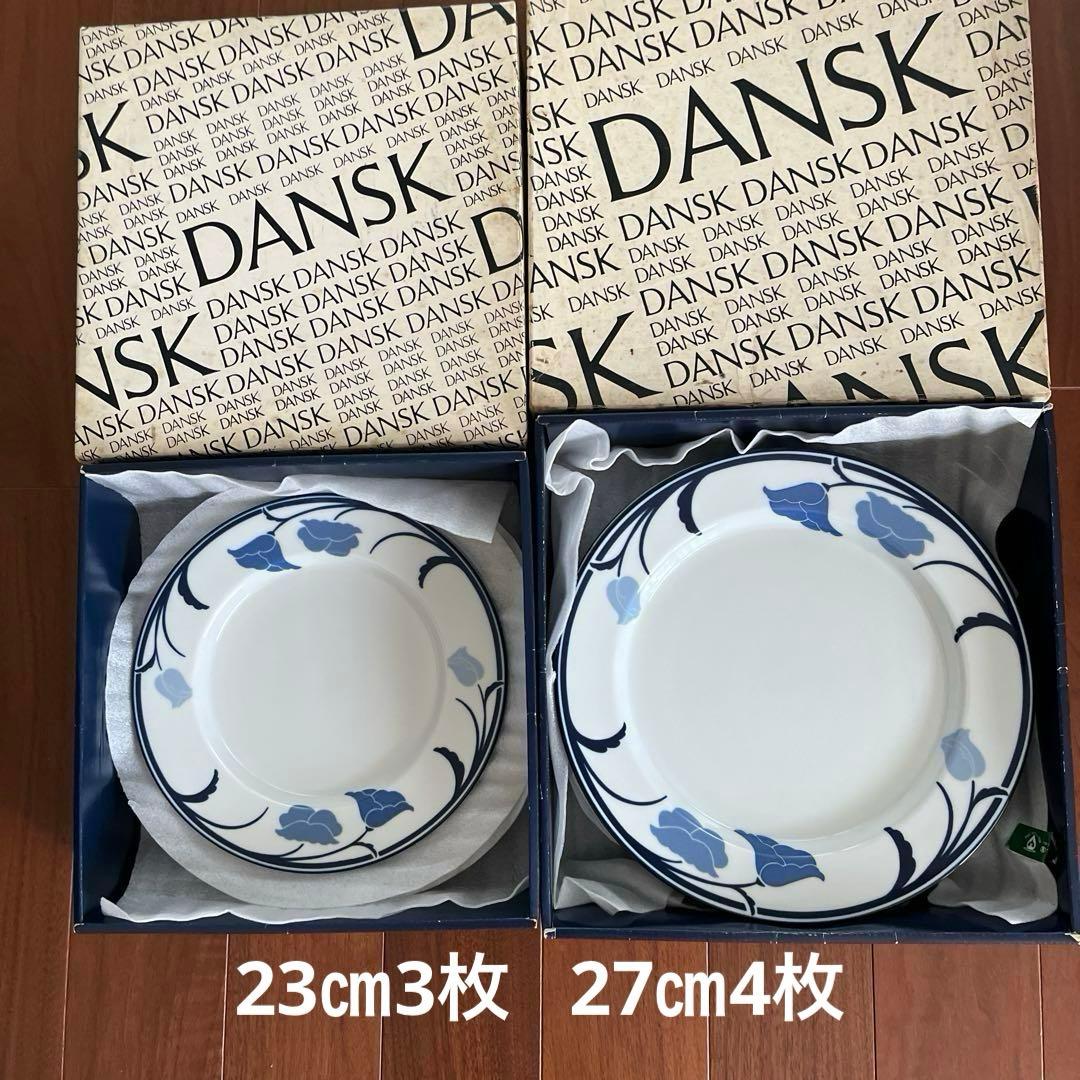 Dansk Tivoli ダンスクチボリ27cm4枚23㎝3枚 大プレート皿