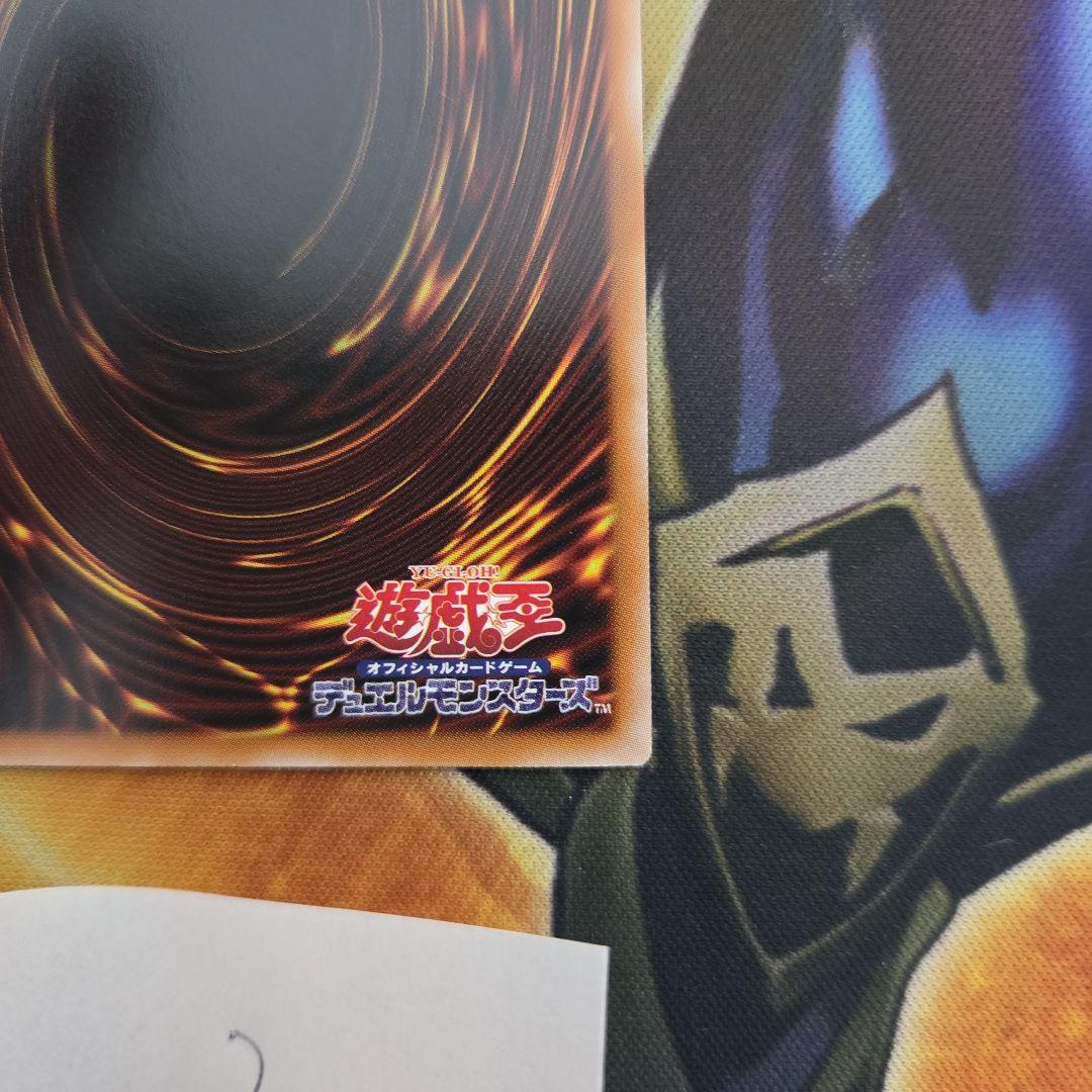 遊戯王　四花繚乱の霊使い　プリシク　プリズマ　ブレイジングドミニオン　②