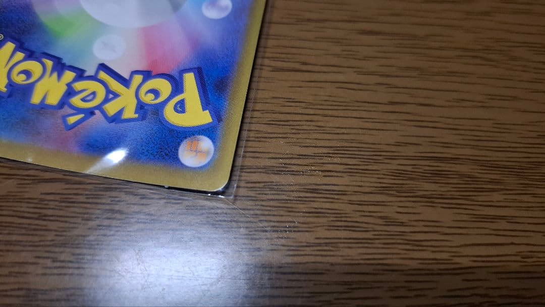 ポケモンカード092/187 ブラッキー (モンスターボールミラー)