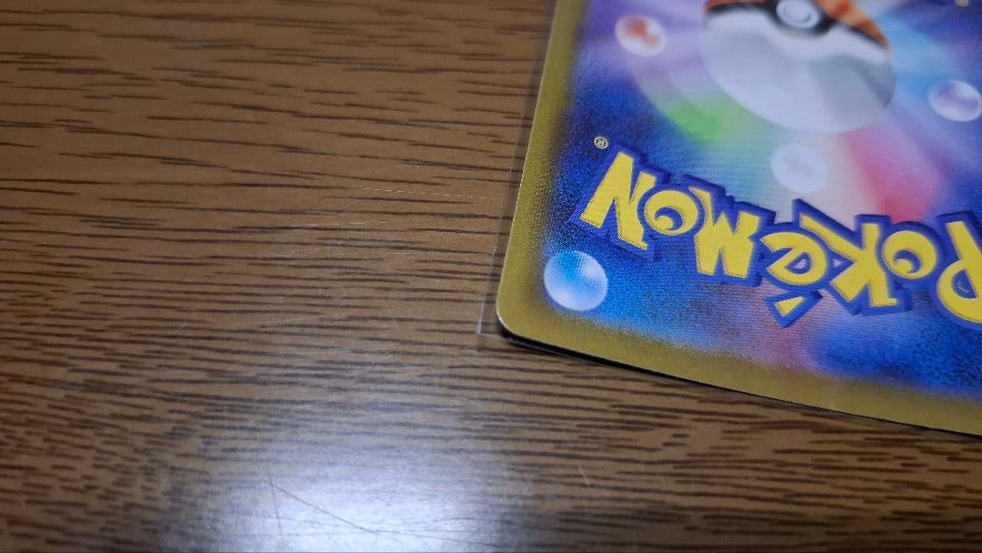 ポケモンカード092/187 ブラッキー (モンスターボールミラー)