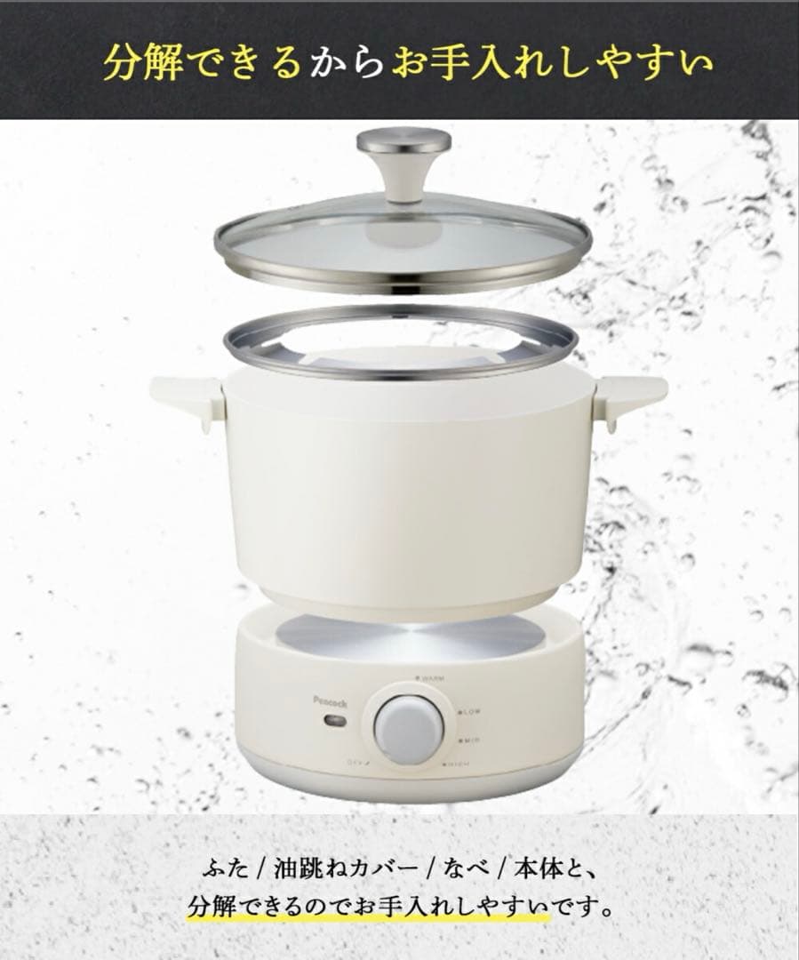 Peacock テーブルフライヤー WCT-90 ピーコック魔法瓶工業 揚げ物