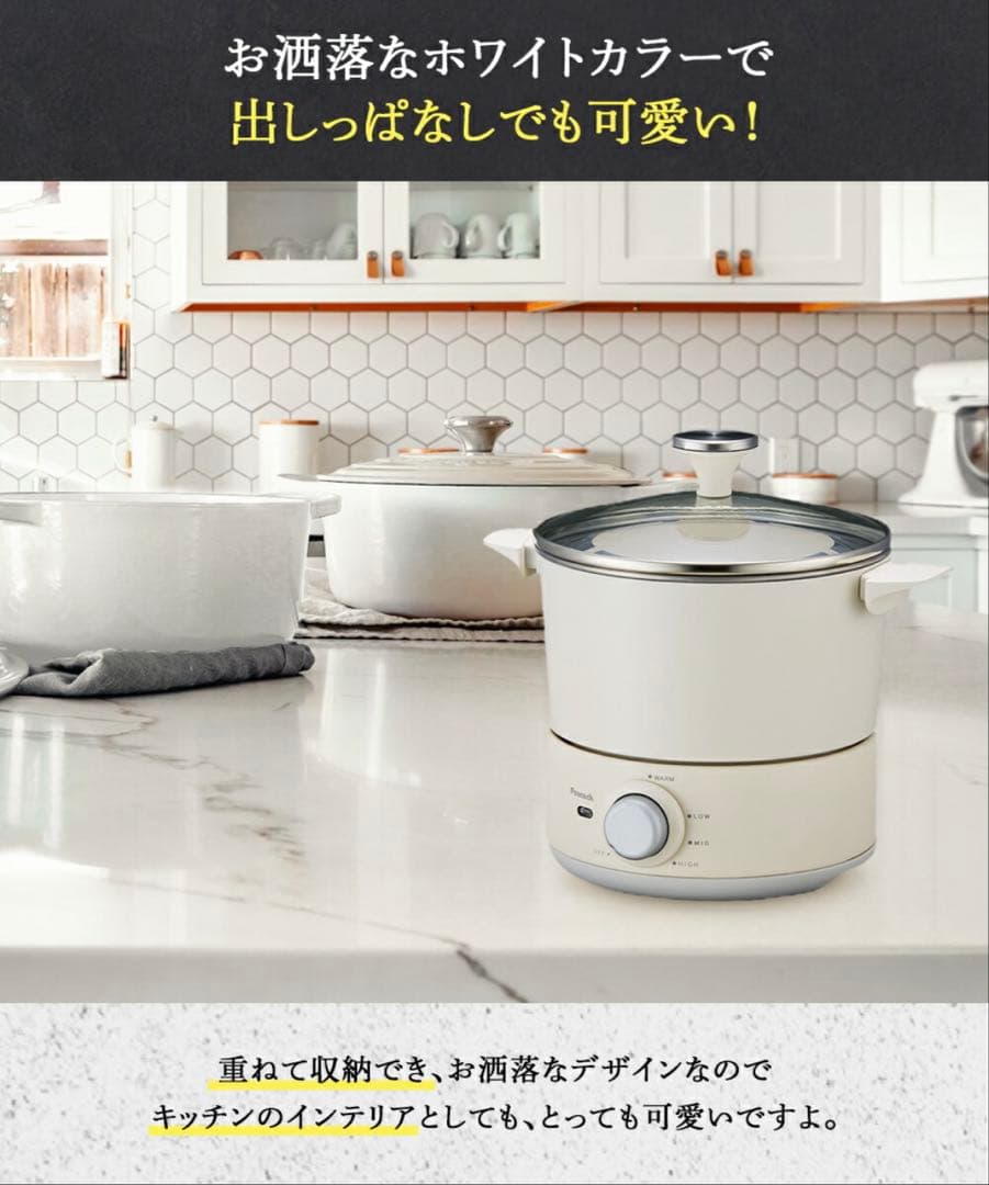 Peacock テーブルフライヤー WCT-90 ピーコック魔法瓶工業 揚げ物