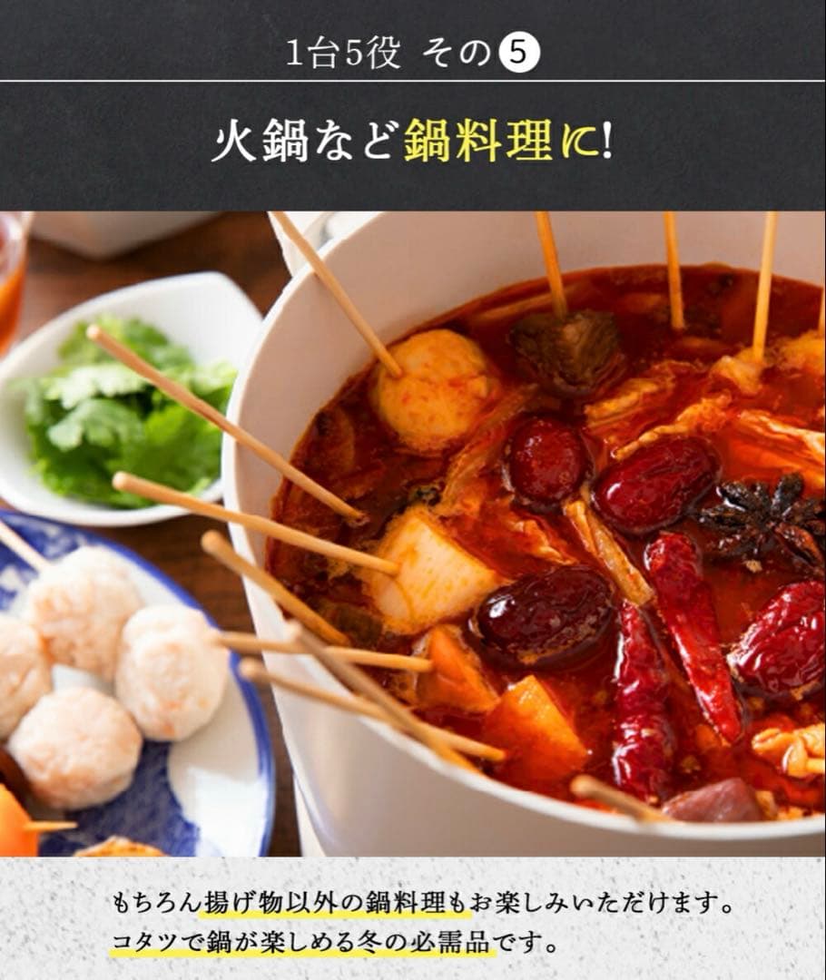 Peacock テーブルフライヤー WCT-90 ピーコック魔法瓶工業 揚げ物