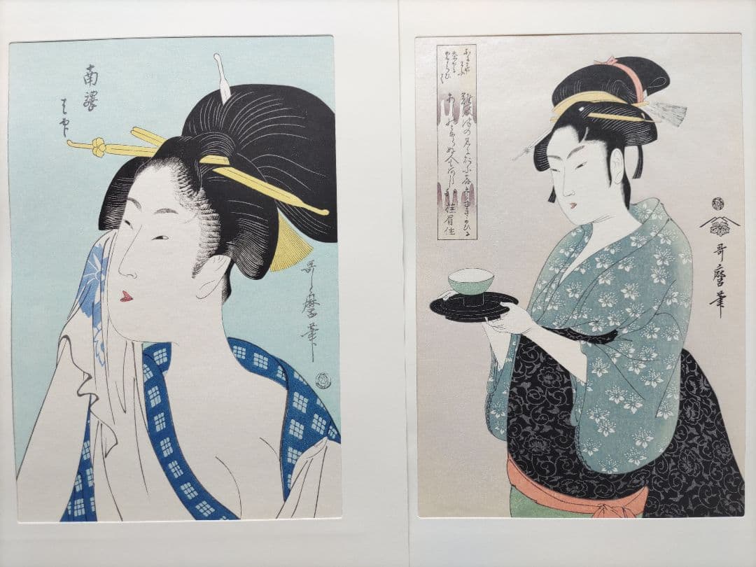 喜多川歌麿 名作撰 手摺木版画 全30作揃い 悠々洞出版　浮世絵