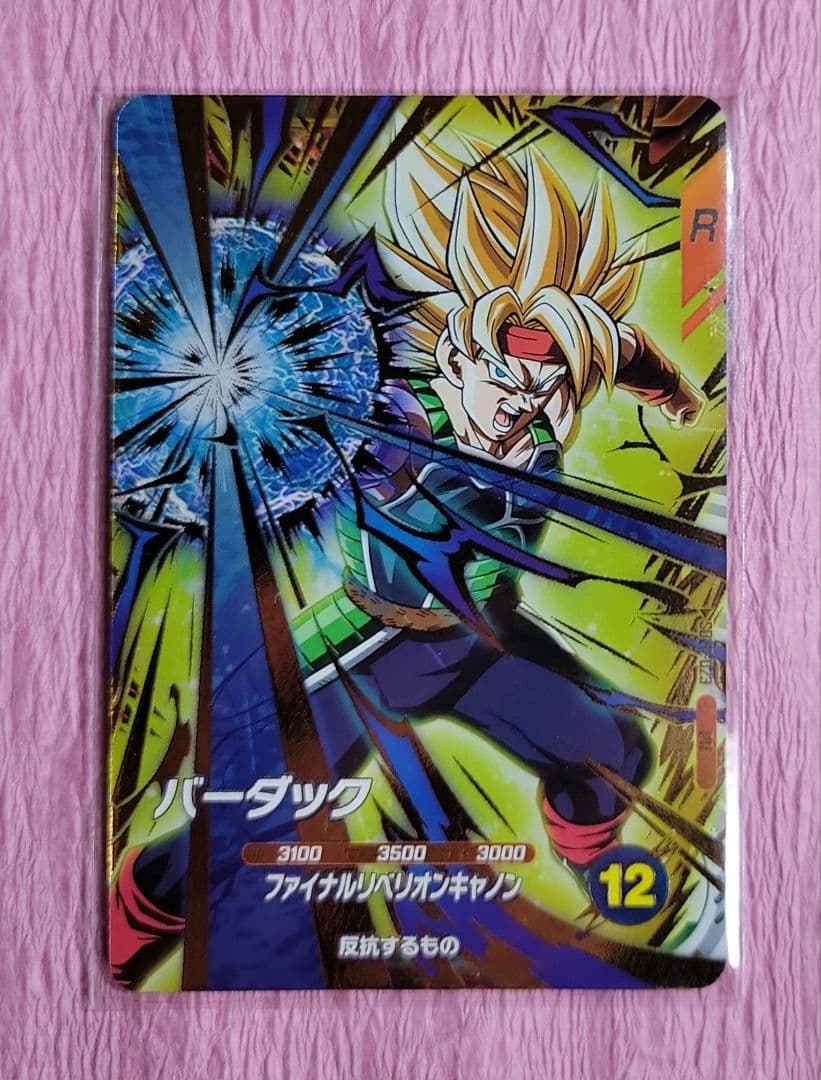 ドラゴンボールスーパーダイバーズ 未開封品 SDVP-020 等 まとめ売り